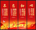 伟大建党精神