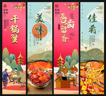 干锅鸭