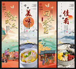 港式甜点