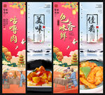 咕噜肉