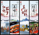 红烧茄子