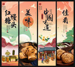 红糖馒头