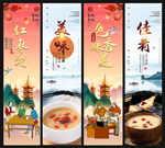 红枣粥