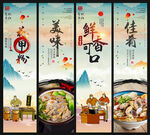 花甲粉