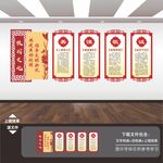 校园文化展板
