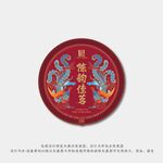 普洱茶棉纸包装