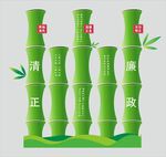 竹子 文化墙