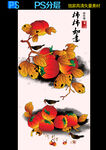 古典画