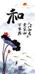 和书法