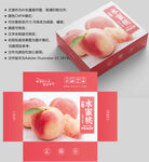 桃子包装 水蜜桃礼盒
