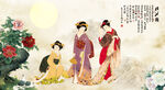 仕女图 