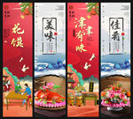 花馍