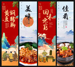 黄豆焖猪脚