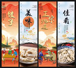 饺子