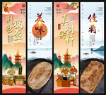荆州锅盔