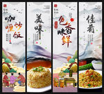 咖喱炒饭