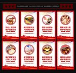 国家安全教育