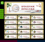 校园励志口号