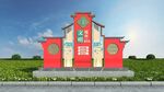 创建文明城市雕塑