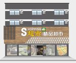 超市门头招牌效果图模板