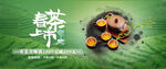 春茶上市