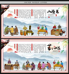 山楂片