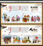 鸭血粉丝