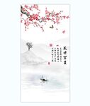 花开富贵山水画