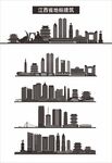 江西地标建筑剪影