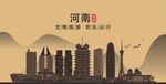 河南地标建筑剪影
