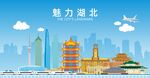湖北江地标建筑剪影