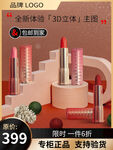 化妆品主图