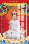 地藏王