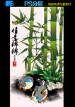 竹子工笔画