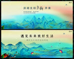 国风水墨山水千里江山