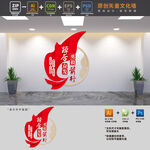 踔厉奋发勇毅前行