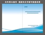 手册封面