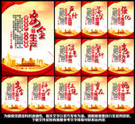 2023年安全生产