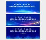 活动背景