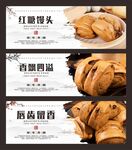 红糖馒头