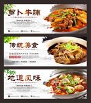 萝卜牛腩煲