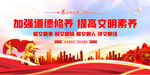文明城市
