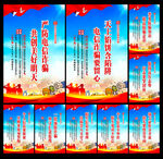 防范电信诈骗