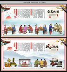 宜宾燃面