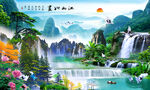 山水风景画