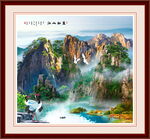 山水风景画