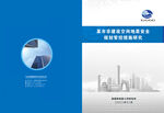 北京剪影封面设计