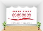 请说普通话