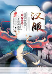 敦煌