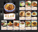 炸酱面